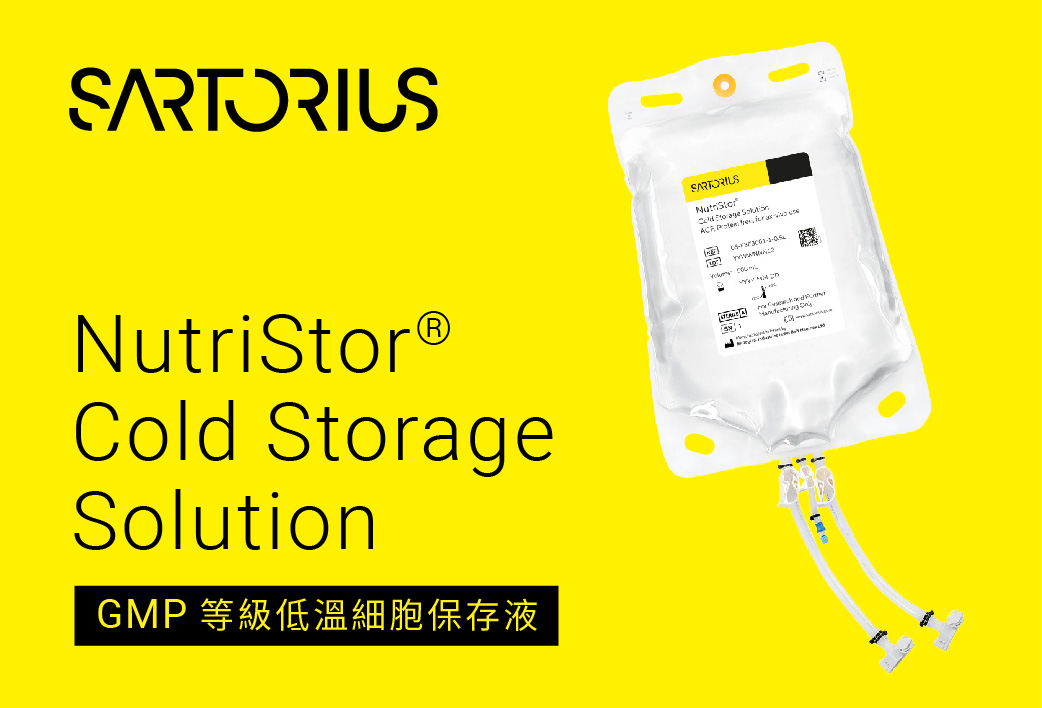 電子報427期 : [新品上市] Sartorius NutriStor® GMP 等級低溫細胞保存液