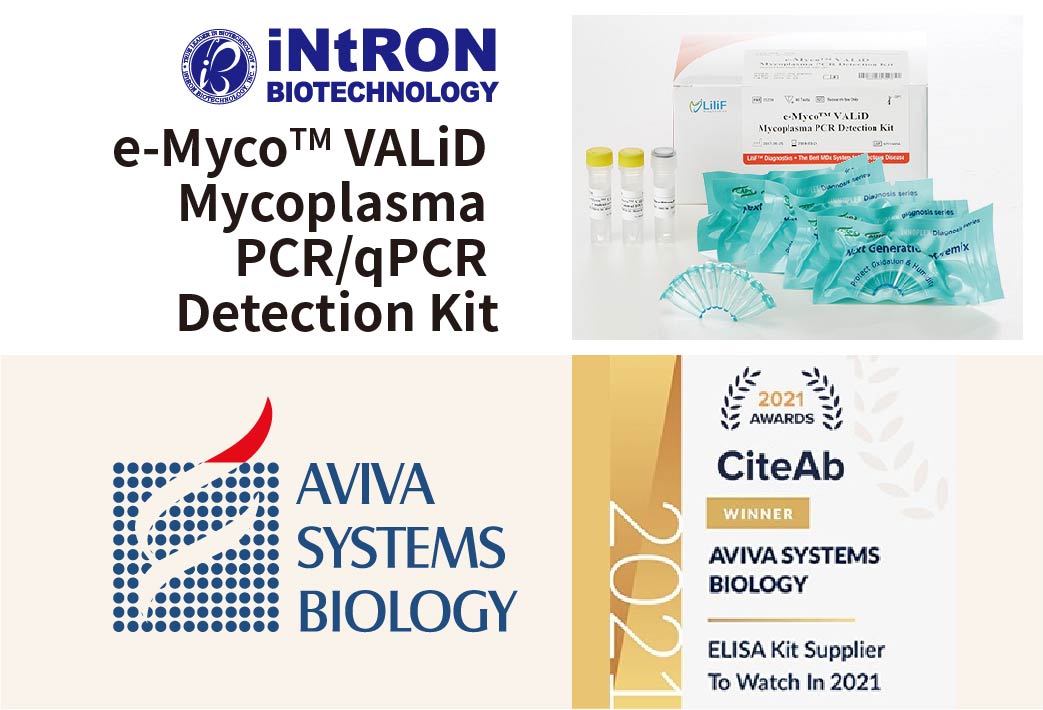 電子報315期 : iNtRON eMyco 黴漿菌偵測 | 賀Aviva Systems Biology榮獲2021 CiteAb大獎